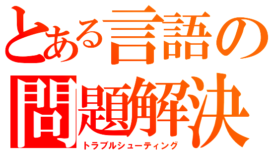 Java 文字列の日付から数日後の日付を取得 Free Creators