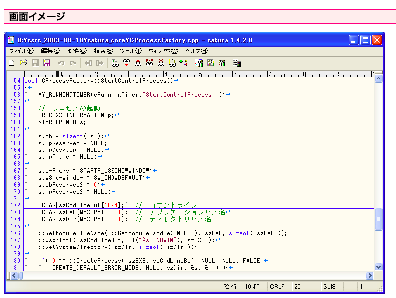 Createprocess error 2 minecraft. Редактор для java программирования. Текстовый редактор для java. WSPR.